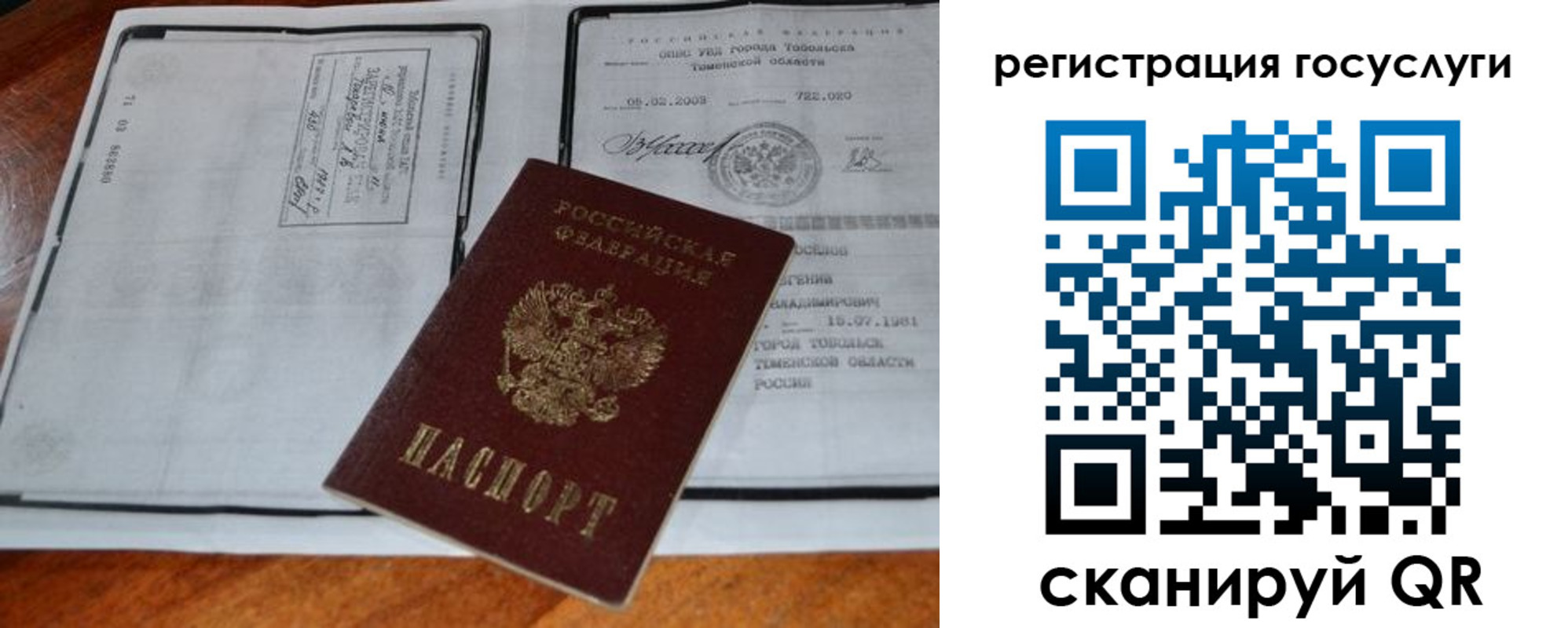 временная регистрация в Каргате