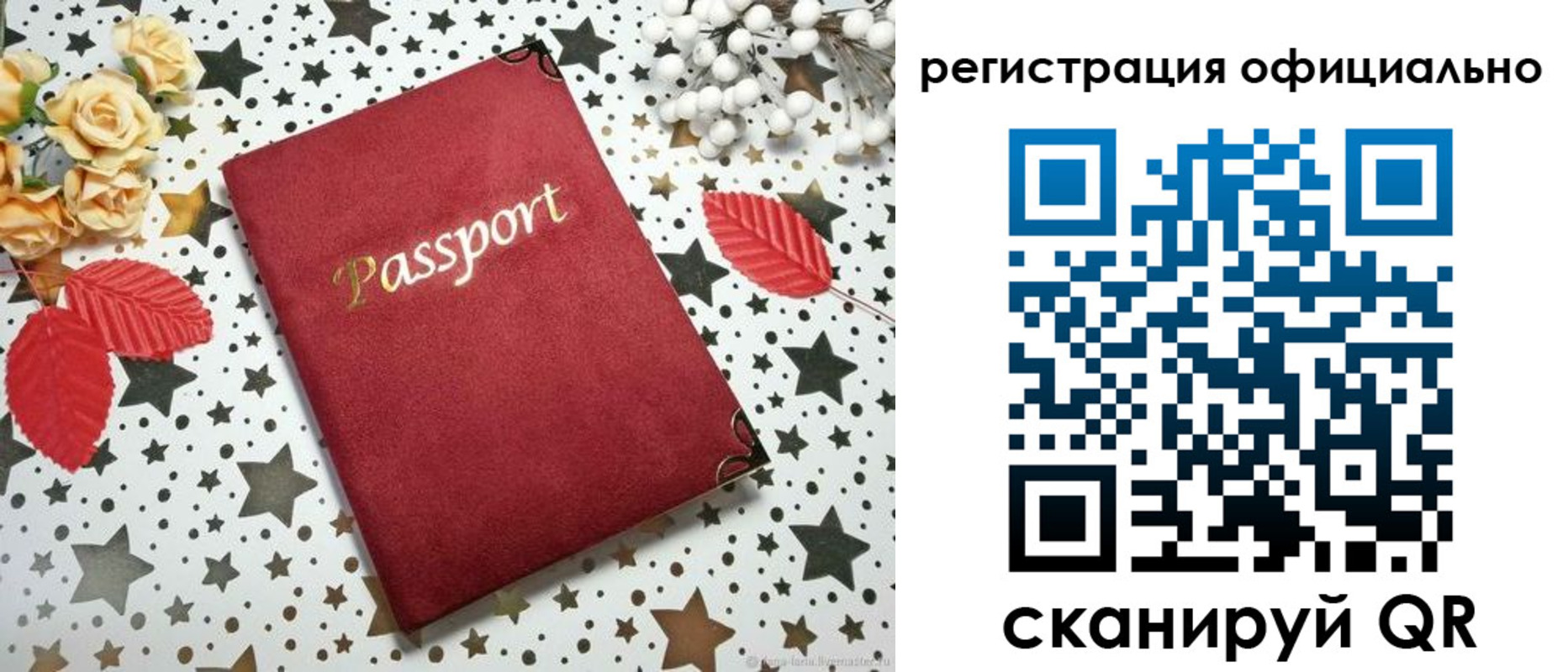 прописка регистрация в Каргате