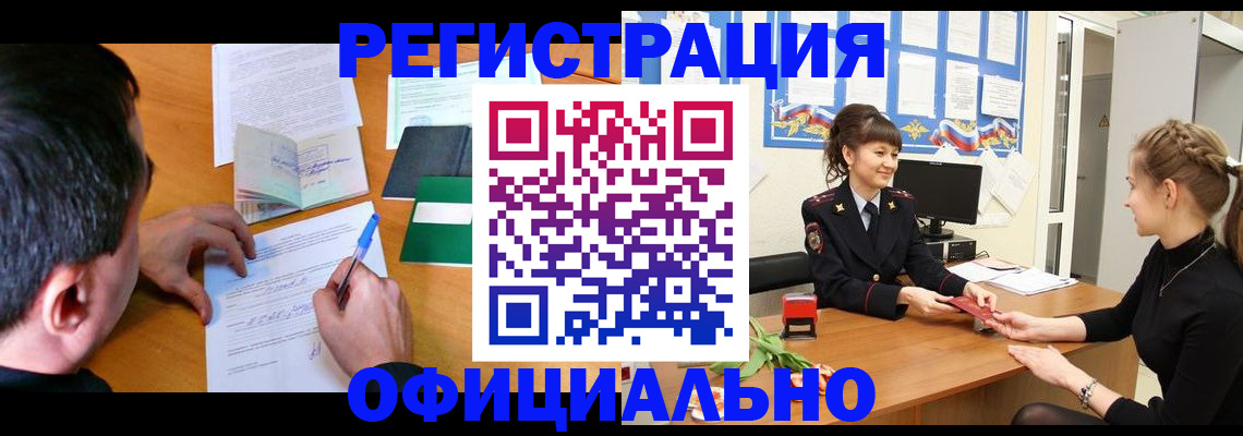 регистрация в Каргате