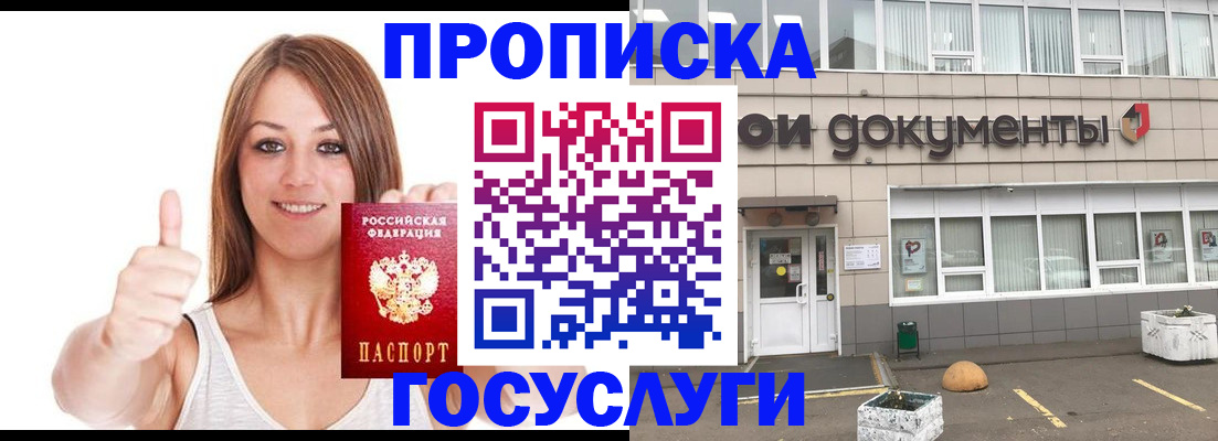 помощь с регистрацией ребёнка в Каргате
