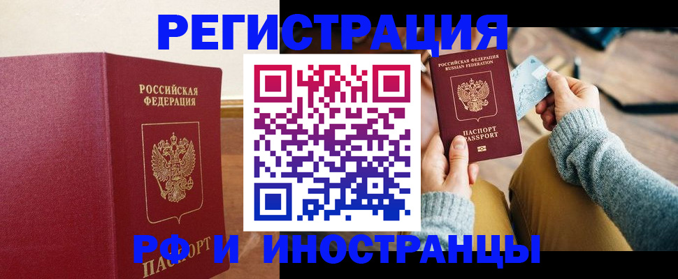 временная регистрация госуслуги в Каргате