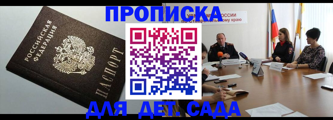 законная регистрация в Каргате